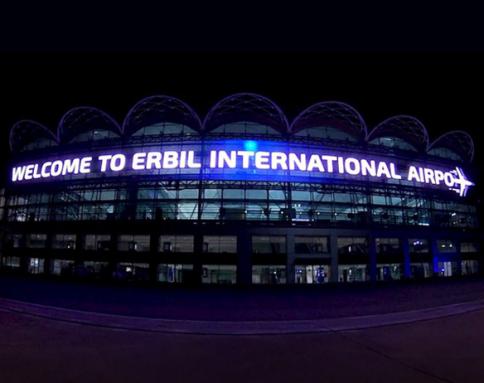 Erbil Airport - Warehouse area