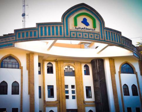 Al-Iraqia University