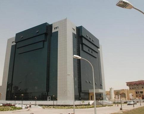 Ministry of Housing & construction